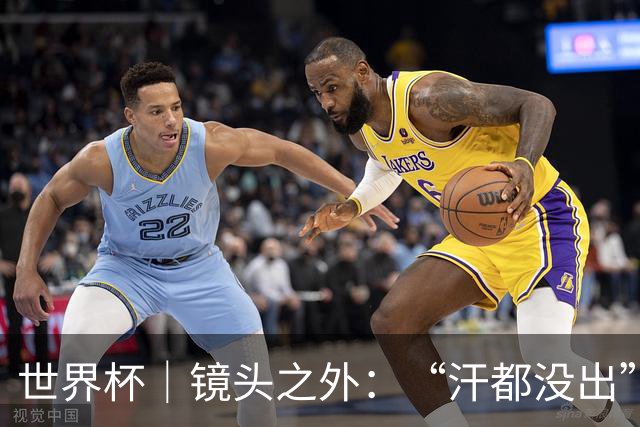 世界杯｜镜头之外：“汗都没出”的哈兰德，怎么就决定了比赛？