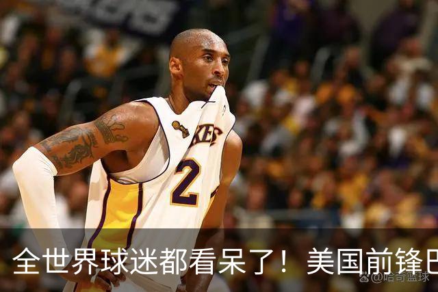 全世界球迷都看呆了！美国前锋巴洛贡红牌禁赛被“特赦”：比利时足协震惊，特朗普点赞 C罗已因“缓刑”受益